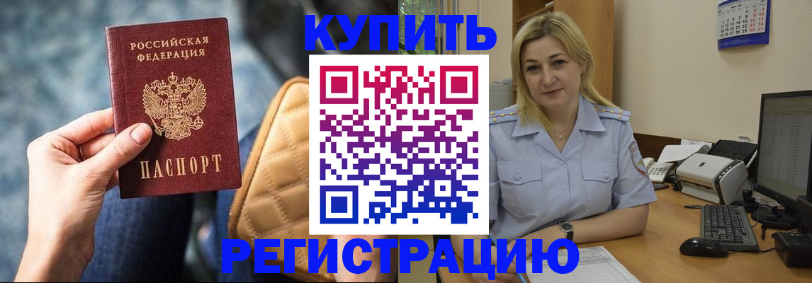 форма 3 в Камешково
